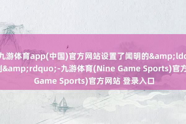 九游體育app(中國)官方網站設置了聞明的&ldquo;晴山堂石刻&rdquo;-九游體育(Nine Game Sports)官方網站 登錄入口